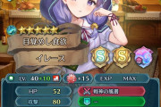 【FEH】完璧で究極の幼女できた