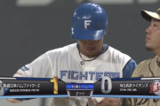 【vs.西武】日ハム、2回に古川裕大のプロ初打点となるタイムリーで1点先制！