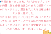 【デレステ】オガチェPさん寵愛七武海にボコボコにされてイーストブルーで散る