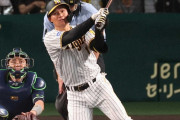 阪神・森下翔太　96打席目でうれしいプロ初本塁打！ヤクルト・木沢から左中間へ弾丸ライナーをズドン