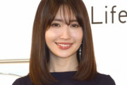【超朗報】小嶋陽菜さん(34)、イイ感じの熟女になる
