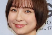 【悲報】篠田麻里子さん、一か八かの勝負に出るww