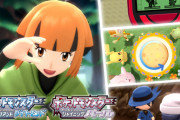 【朗報】ポケモン最新作のダイパリメイク、任天堂の技術が革新的すぎると各所で大絶賛！水面に主人公が反射！