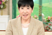 【悲報】和田アキ子、大谷翔平長女誕生報告コメントに「台本があるんですよ」→ 炎上