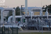 ロシアが止めたガス再開する？定期点検と言うけれど…ドイツは懸念！
