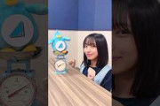 日向坂46 待たせたな！集まれ イ〇〇〇〇〇〇！明日1月28日正午！！金村美玖 松田好花 小坂菜緒 大野愛実