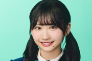 【日向坂46】藤嶌果歩、ゴールデンに初降臨！！