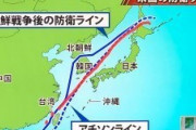 中国、国防費7％増。日本の約5倍 3/6