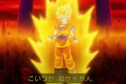 【緊急速報】悟空さ、超サイヤ人4に覚醒ｗｗｗｗｗｗｗｗｗｗｗｗｗｗｗｗｗｗｗｗ
