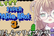 【にじさんじ】ゆうたは成長しない石神って感じやね