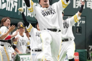 今日のプロ野球、ホームランが出まくるｗｗｗｗｗｗ