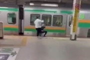 【動画】陽キャさん、東京駅で肩がぶつかっただけで殴り合いの喧嘩に