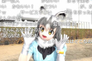 コミケC103で「けものフレンズ」のアライさんのコスプレ