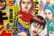 ヤングジャンプで今一番面白い漫画といえば？一般人「バス江」おじさん「バス江」萌え豚「バス江」