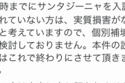 今年パズドラ始めた新規なんやけど昔はユーザーに優しいことしてたん？