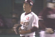 ウィーラーとトレードの池田駿、敗戦処理で炎上