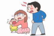 夫が2歳の息子をすぐこいつはおかしい扱いするのムカつく