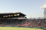 【朗報】高校野球野球、おそらく来年からほぼナイター