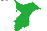 「千葉県」が予想以上に広すぎるｗｗｗｗｗｗｗｗｗｗｗｗｗｗｗ