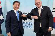 【豪韓】韓国・文大統領と豪州首相、「水素など低炭素技術で協力」