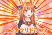 Vtuber 【桐生ココ】14日復活！！以外と早いな。中国対策できたのか？