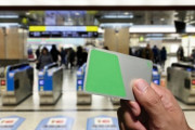関東民以外のICカードでも「Suicaでお願いします」と言わざるを得ない風潮が話題