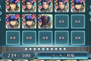 【FEH】今回が糞錬成だとこういう人も一瞬にして悪霊になってしまうかもしれないと思うと悲しい