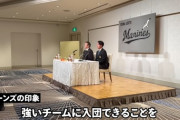 ロッテドラ1・西川史礁「強いチームに入団できることを嬉しく思います」