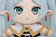 「葬送のフリーレン フリーレン ぬいぐるみ」予約開始！4月30日発売！！！
