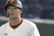 巨人・吉川尚輝、腰の張りで試合前練習を取りやめ