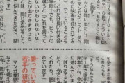 【画像】尾田栄一郎「ヒット持ってない漫画家とは映画化の話もできないし、気を使うんですよね」