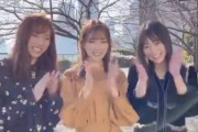 【乃木坂46】このまいちゅん、かなり若返ってる・・・？！