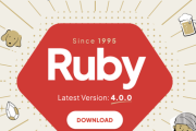 プログラミング言語Rubyの最新版「Ruby 4.0.0」が正式リリース。お前らもルビラーにならないか