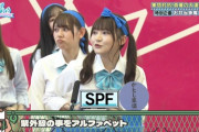 【日向坂46】若林の真の贔屓メン、高瀬愛奈説が浮上。
