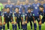 【 U17W杯 】アメリカ戦！日本代表スタメン発表！