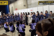 【乃木坂46】バスラ3日目、新4期生も円陣に参加してる！！！