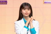 可愛いのが大得意な齋藤飛鳥ちゃんが流石すぎるｗｗｗ【乃木坂46】