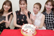 前田敦子、34歳の誕生日は高橋みなみ・小嶋陽菜・指原莉乃とお祝い🎂