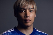 【サッカー】伊東純也の日本代表離脱の中止を発表　選手から「伊東とともにアジア杯優勝を目指したい」との声