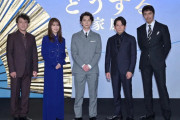 松本潤と岡田准一と阿部寛が並んだ結果ｗｗｗｗｗｗｗｗｗｗｗｗ