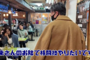 【悲報】朝倉未来さん白石麻衣を登場させてしまうｗｗｗｗｗ （※画像あり）