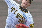 阪神タイガース、マジで先発ローテが強すぎるｗｗｗｗｗｗ