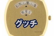 よく若者批判で「ブランド物を欲しがらない」ってあるがおかしいか？
