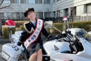 矢口真里　一日警察署長の制服姿に「逮捕してください」「可愛い警察に注意されたら、みんなルール守るね」