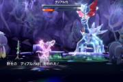 【ポケモンSV】自覚無き地雷「ディアルガレイドにニンフィア出す奴は地雷！」←これ