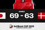 バスケ男子 国際親善試合 : 日本、デンマークとの国内最終戦を69－63で制し2連勝