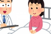 喘息で入院してる友達が主治医を好きになり、入院４日目で告白した結果…