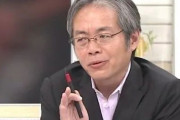 青木理氏、GoToトラベル批判を繰り返していたのに利用していたことが判明