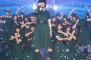実力派プロアーティスト集団欅坂さん、アイドル歌上手ランキングに名前上がらず
