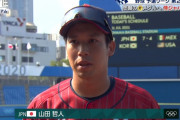 侍ジャパン打撃成績 【予選リーグ終了】